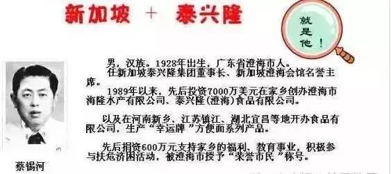 80后90后潮汕人记忆的符号“蟹皇面”，居然是他生产的！