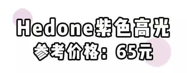 上半年爱用｜买了上万块的产品，只有这18件我要无限回购