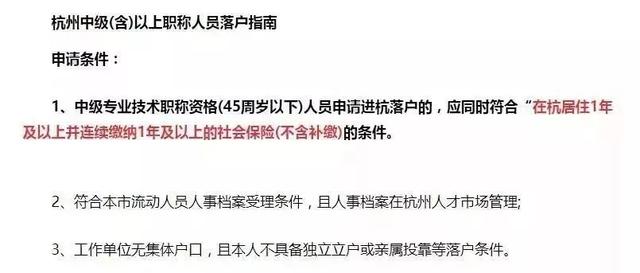 国家出台新政策，正式给考证党送钱、送户口了！