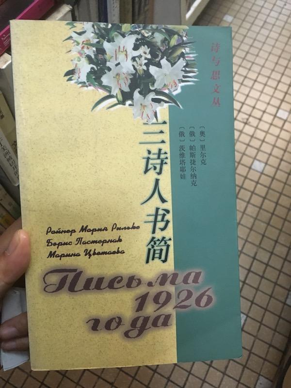 马来西亚吉隆坡的中文书店：女人能开店，女人也是老板