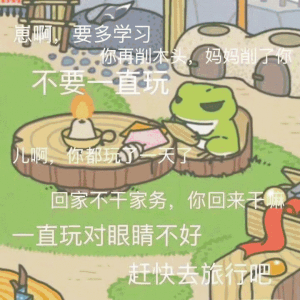 爱你的蛙，就千万别让他来新加坡，小心会被吃掉！