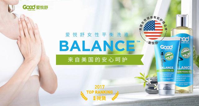 品观找货2017个护大赏榜单揭晓：这个品类最得宠