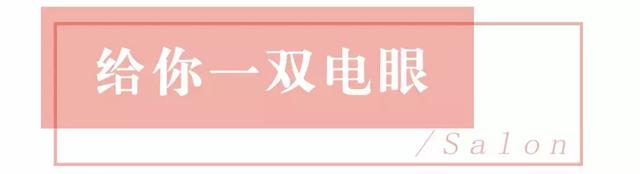 1根棉线“变”出来的天生丽质？效果堪比美颜神器麻烦安排一下！