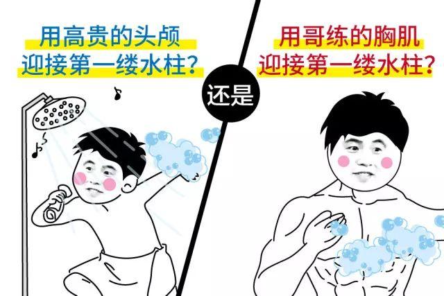 洗澡用沐浴露还是香皂？什么水温最合适？答案竟然是……