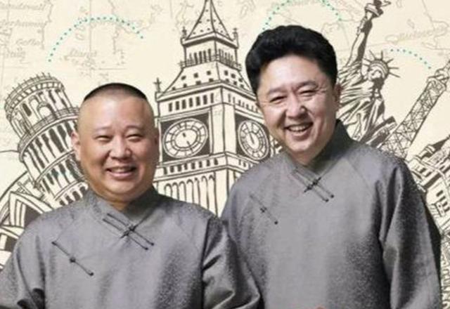 中国相声上百年来第一次英国商演，累花了眼睛没找到一个空位