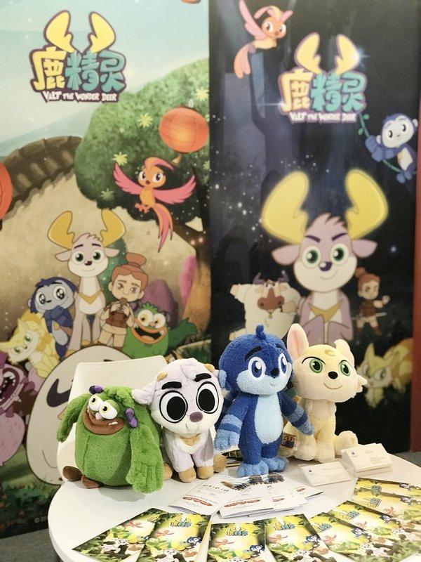 《鹿精灵》亮相亚洲最大电视节目交易会，精品IP闪耀新加坡