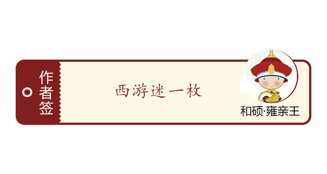 天雷滚滚的韩版《西游记》又来袭：日韩为何老爱恶搞《西游记》？