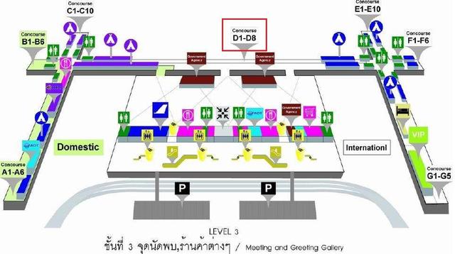 机场SPA了解一下，不用出境就能享受正宗“马杀鸡”