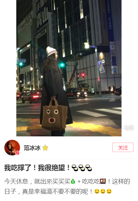 范爷同款面膜又断货了？日本10家药妆店也买不到的范冰冰断货同款其实是找错地方！新加坡香港首尔好买到手软