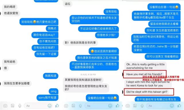 万字长文揭露新加坡24k纯渣男的真面目！剧情狗血……