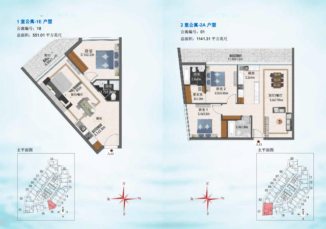 阿联酋迪拜Bayz海湾之家豪华公寓