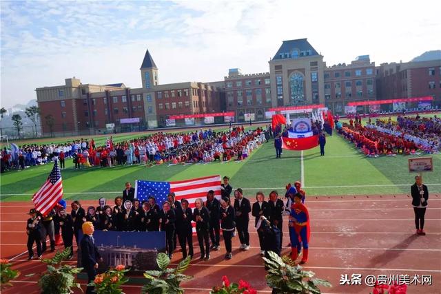 贵阳一中普瑞国际学校2018年秋季运动会开幕式剪影