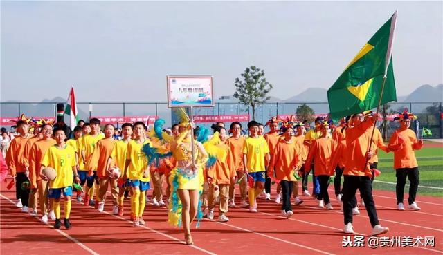 贵阳一中普瑞国际学校2018年秋季运动会开幕式剪影