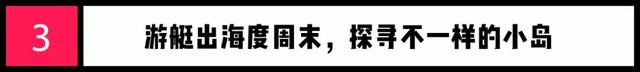 吃货必备！畅享全球最廉价的米其林美食｜2018新加坡的十个新玩法