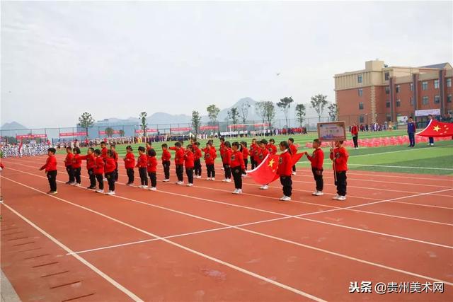 贵阳一中普瑞国际学校2018年秋季运动会开幕式剪影