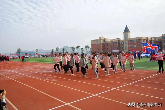 贵阳一中普瑞国际学校2018年秋季运动会开幕式剪影