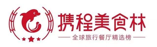 疯特了！平常那些不敢吃的高档餐厅竟然全部打对折，仅限11天！