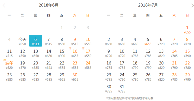 6月机票白菜价！深圳到抖音网红城市，最低只要275元！