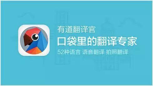 旅行达人手机里都有哪些APP?