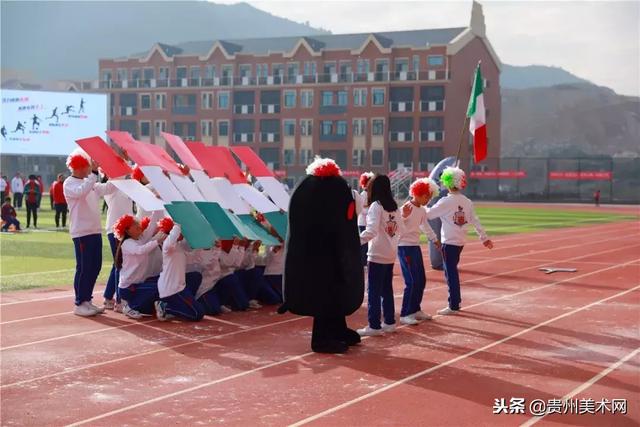 贵阳一中普瑞国际学校2018年秋季运动会开幕式剪影