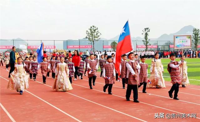 贵阳一中普瑞国际学校2018年秋季运动会开幕式剪影