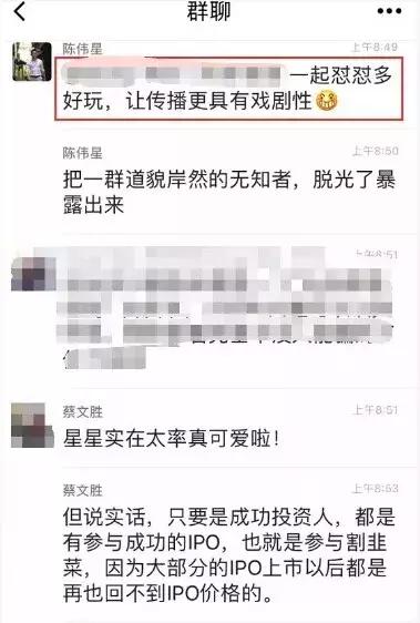 美图发币疑云和蔡文胜的焦虑：BEC一天涨2000亿，韭菜均是中国人