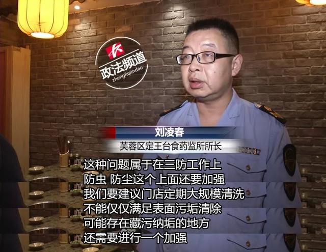 多地突查网红火锅“小龙坎”，更多细节曝光……