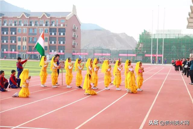 贵阳一中普瑞国际学校2018年秋季运动会开幕式剪影