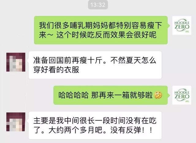 逆袭！3位妹纸的4周减肥经历，大冬天的没挨饿居然平均瘦了14斤！都是因为在纽村热卖的TA……