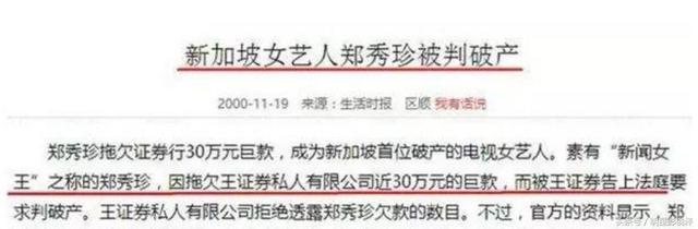 《东游记》立案翻拍！那些戏里惊艳众生的美人，戏外同样人生如戏