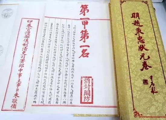 历史惊天大案！青州博物馆国宝“状元卷”被盗始末