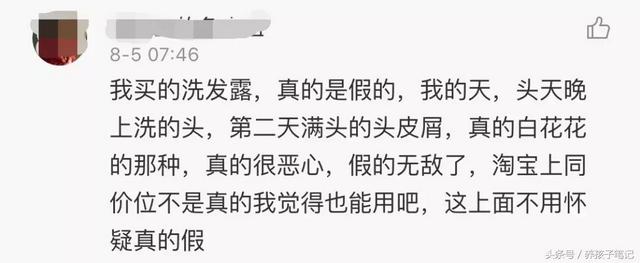 80块买神仙水，29块买爱马仕……天呐，竟然有这么好的事？