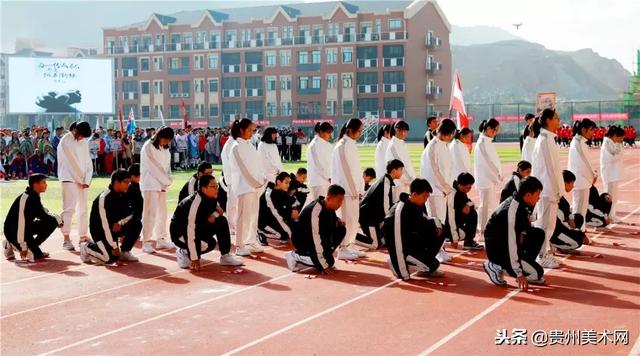 贵阳一中普瑞国际学校2018年秋季运动会开幕式剪影