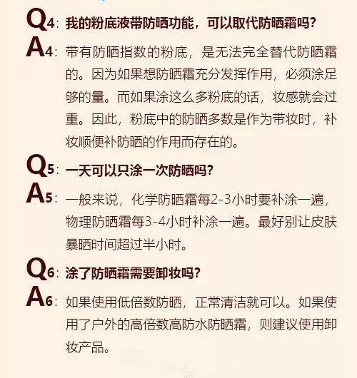 新加坡未来两周高温！赤道专属防晒你值得拥有！