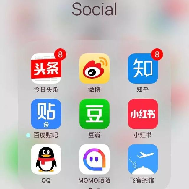 旅行达人手机里都有哪些APP?