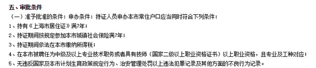 国家出台新政策，正式给考证党送钱、送户口了！