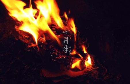 新加坡中元节到了，这些禁忌要牢记