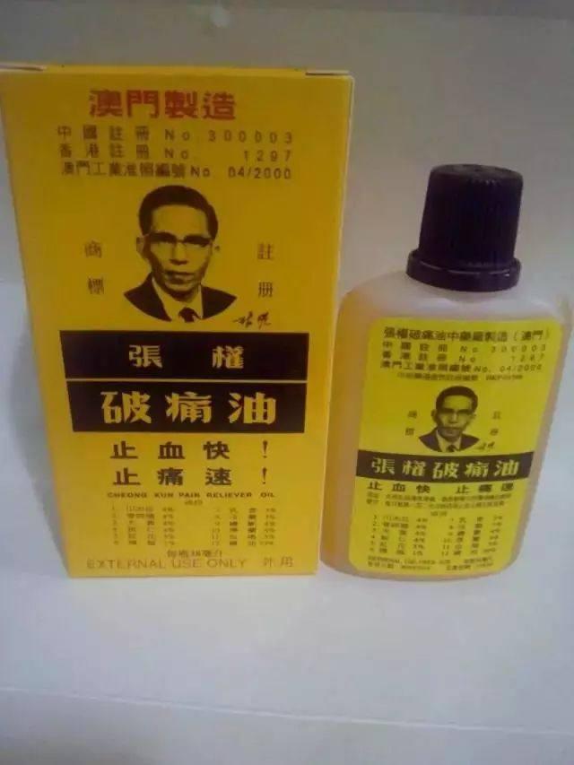 《别瞎买》第37期，香港购物良心好货，36种居家必备的“神药”