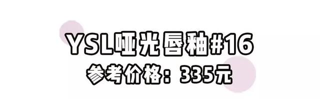 上半年爱用｜买了上万块的产品，只有这18件我要无限回购