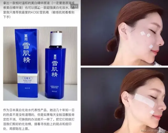 严选｜美白淡斑就算了，关键还不干？！