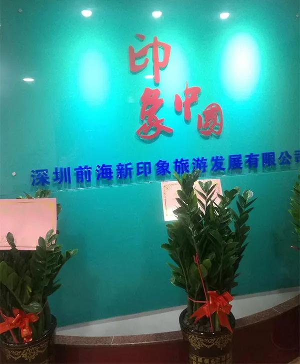 一张“印象中国”免费玩3800个景点？记者暗访发现真的很诱人