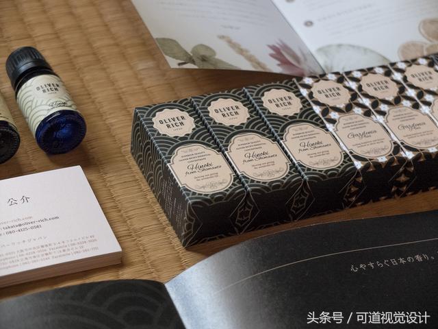 Oliver Rich香薰精油包装设计欣赏