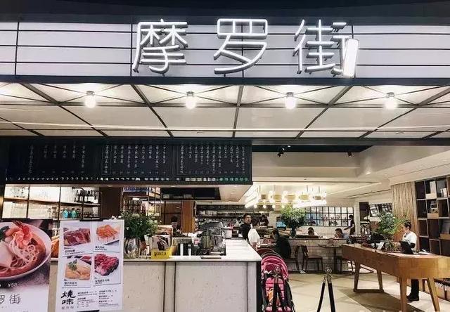 香港开了几十年的老店，在上海街头也能吃到！清汤牛腩