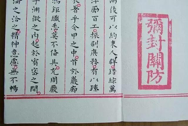 历史惊天大案！青州博物馆国宝“状元卷”被盗始末