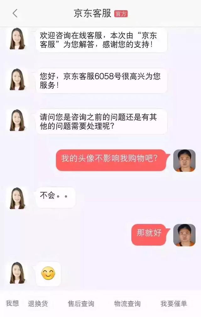 那个大胸妹，真的不是刘强东性侵的女大学生吗？