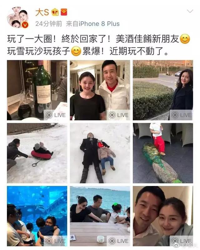 大S与路人合照不瘦却还是赢了！baby蒋欣和素人差距咋辣么大