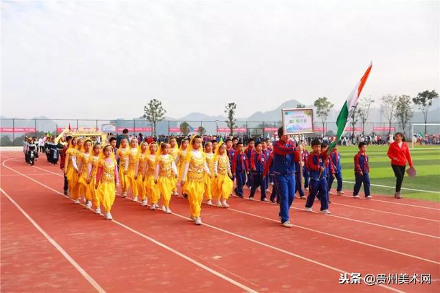 贵阳一中普瑞国际学校2018年秋季运动会开幕式剪影