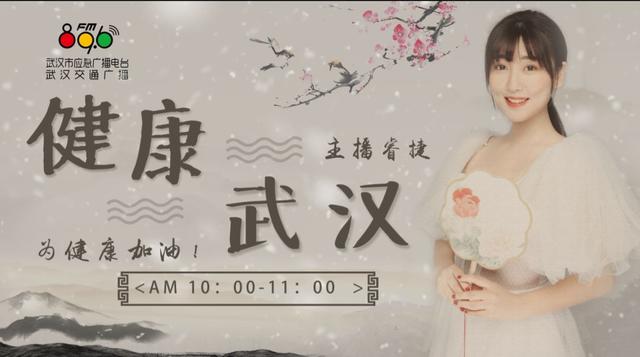 「健康」曾庆延5分钟带你认识干眼症