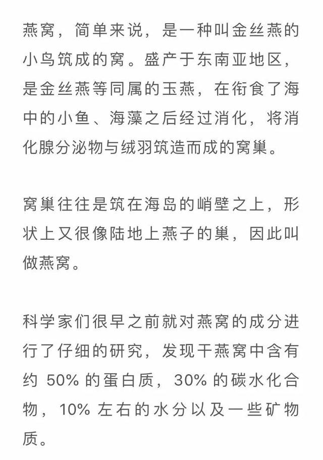 这种被吹上天的补品，比不过鸡蛋，还可能伤身！