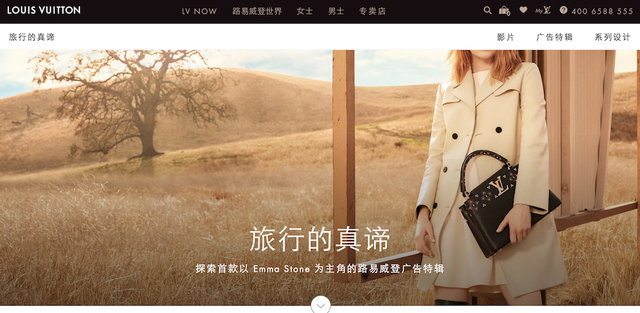 皮具销售供不应求，Louis Vuitton 计划今明两年再开三座新工厂